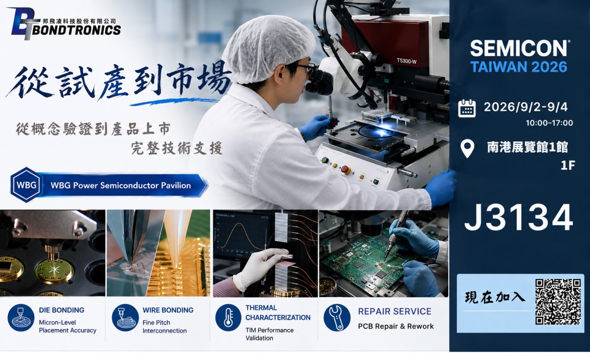 Semicon Taiwan, TIM, WIRE BONDING, DIE BONDING, TIMA, TTV